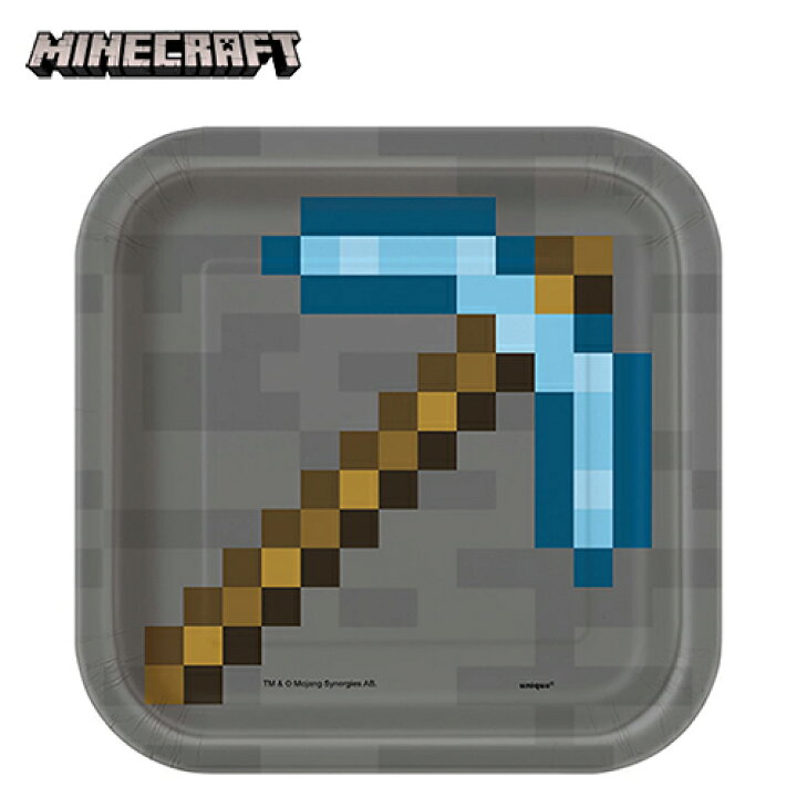 楽天市場 マインクラフト スクエア 紙皿 8枚入り S マイクラ パーティーグッズ パーティー グッズ お皿 皿 プレート Minecraft ゲーム キャラクター マイクラグッズ ブロック 誕生日 イベント ホームパーティー 使い捨て おしゃれ かっこいい 輸入品 インポート