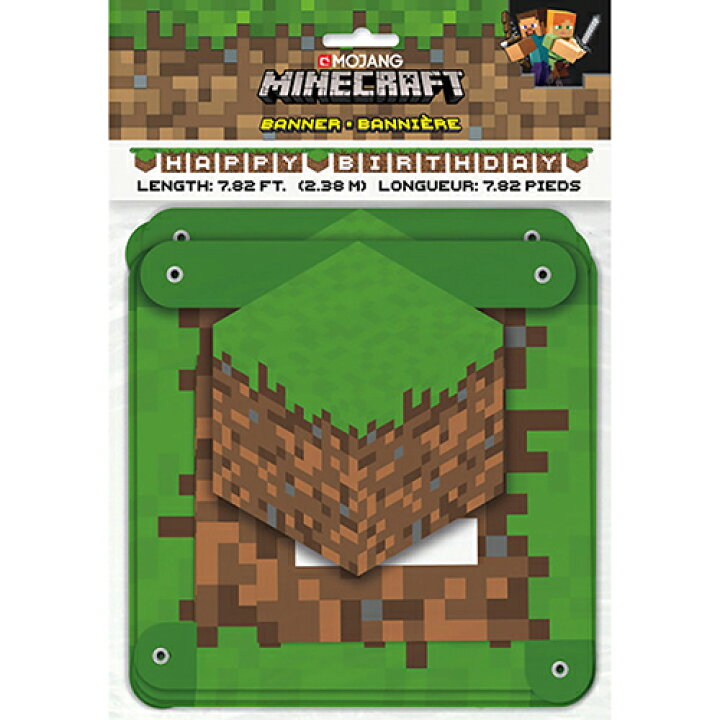 楽天市場 マインクラフト バースデーバナー マイクラ パーティーグッズ パーティー グッズ バナー 装飾 かざり Minecraft ゲーム キャラクター マイクラグッズ ブロック 草ブロック 誕生日 イベント ホームパーティー おしゃれ かっこいい 輸入品 インポート