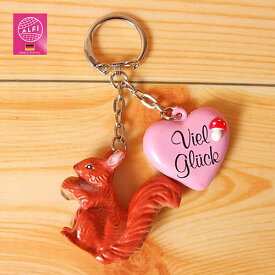 アルフレッド フィッシャー キーホルダー キーチェーン (リス Viel Gluck) pud748 ALFRED FISCHER ドイツ製 グッズ 雑貨 かわいい おしゃれ りす ピンク ハート キノコ きのこ モチーフ マスコット おもしろ ALFI AF029