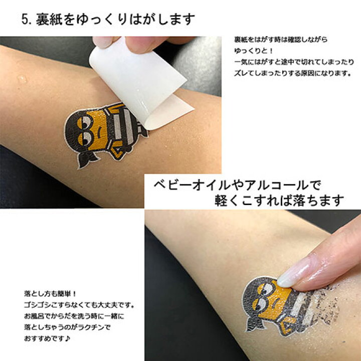楽天市場 ジュラシックワールド タトゥーブック Over 140 Tatoos かっこいい Tatoo タトゥー シール ボディシール 恐竜 きょうりゅう パーティー ハロウィン グッズ おまつり 夏祭り 景品 プレゼント 輸入品 インポート メール便配送 キャラクター雑貨 プレッツェル 楽天市場 ジュラシックワールド タトゥーブック Over 140 Tatoos かっこいい Tatoo タトゥー シール ボディシール 恐竜 きょうりゅう パーティー ハロウィン グッズ おまつり 夏祭り 景品 プレゼント 輸入品 インポート メール便配送 キャラクター雑貨 プレッツェル