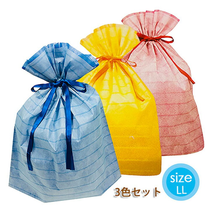 楽天市場 ラッピング 袋 大 ギフトバッグ 不織布 リボン付き ボーダー Ll 3色セット ブルー イエロー ピンク Yts0175 底 マチあり 底マチ 赤 レッド 青 黄色 大 大きいサイズ おおきいサイズ 巾着 袋 巾着袋 ラッピンググッズ ラッピング用品 ギフト プレゼント