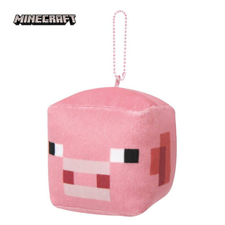 楽天市場 マインクラフト キューブボールチェーンマスコット ブタ マイクラ グッズ Minecraft ゲーム キャラクター マイクラグッズ Pig Mob マスコット ぬいぐるみ かわいい ゲームキャラ アイテム ケイカンパニー Mct Cb Bu キャラクター雑貨 プレッツェル