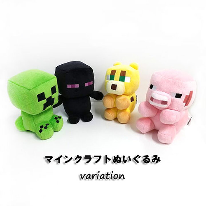 楽天市場 マインクラフト ぬいぐるみ ブタ マイクラ グッズ Minecraft ゲーム キャラクター マイクラグッズ Pig ぶた Mob マスコット かわいい ゲームキャラ アイテム ケイカンパニー Mct Ng Bu キャラクター雑貨 プレッツェル