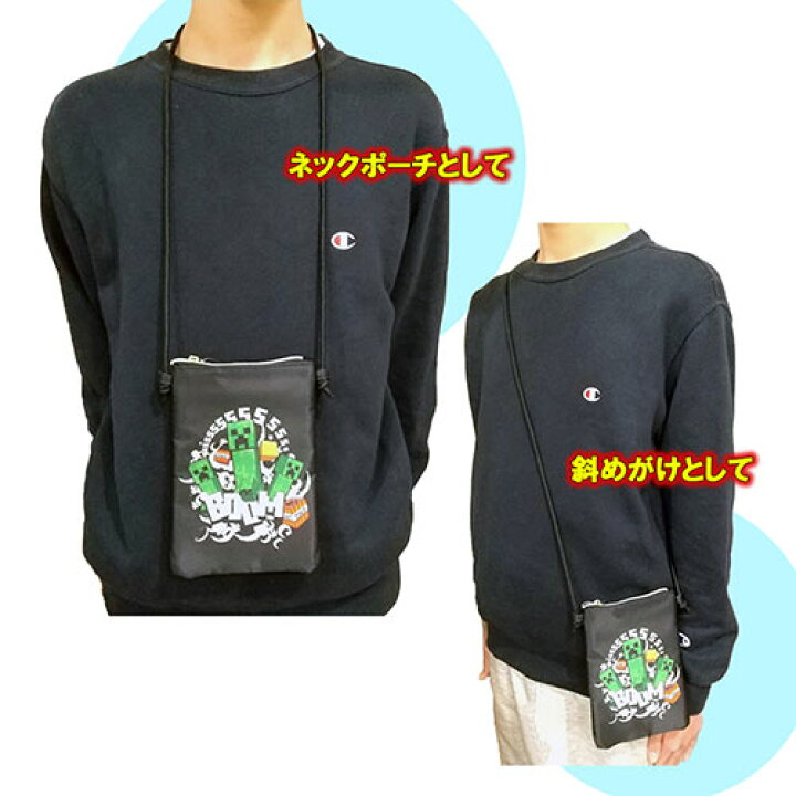 楽天市場 マインクラフト 縦型ネックポーチ モチーフ マイクラ グッズ Minecraft ゲーム キャラクター マイクラグッズ ポーチ スマホケース スマホポーチ ジッパー 斜めがけ バッグ ゲームキャラ 雑貨 アイテム ケイカンパニー Mct Tn Mf キャラクター雑貨