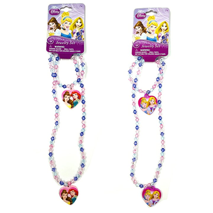楽天市場】ディズニープリンセス ハートチャーム付き ネックレスブレスレット 15459 ビーズ カラフル かわいい キッズ アクセサリー ネックレス ブレスレット ブレス ハート ピンク パープル ディズニー プリンセス アリエル ベル シンデレラ ラプンツェル 女の子 ... 楽天市場】ディズニープリンセス ハートチャーム付き ネックレスブレスレット 15459 ビーズ カラフル かわいい キッズ アクセサリー ネックレス ブレスレット ブレス ハート ピンク パープル ディズニー プリンセス アリエル ベル シンデレラ ラプンツェル 女の子 ...