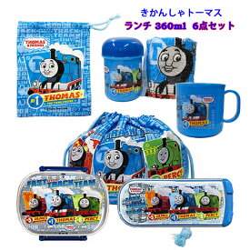 楽天市場 トーマス 弁当箱 360mlの通販