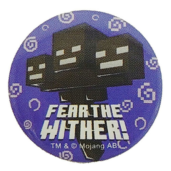 楽天市場 マインクラフト 缶バッジ ウィザー Minecraft ゲーム キャラクター マイクラグッズ バッジ 丸 Wither かわいい ゲームキャラ ファッション 雑貨 小物 アイテム ケイカンパニー Mct Kbm Wt キャラクター雑貨 プレッツェル