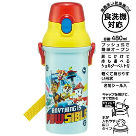 パウパトロール 抗菌 直飲 プラボトル ( 23 ) 17195 480ml パウパト 水筒 すいとう ワンタッチ 軽い 軽量 お弁当 グッズ ランチ ランチグッズ 日本製 子供 こども キッズ キャラクター 雑貨 幼稚園 保育園 園児 未就園児