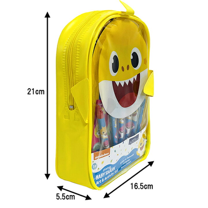 楽天市場】ベイビーシャーク ミニリュック入り アート＆アクテビティ  