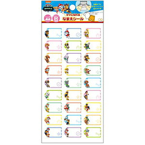 パウパトロール タグに貼れるなまえシール 16647 パウパト 名前 名前シール ネームラベル おなまえ 洋服 服 衣類 体操着 体育着 アイロン不要 パウ・パトロール キャラクター グッズ 日本製