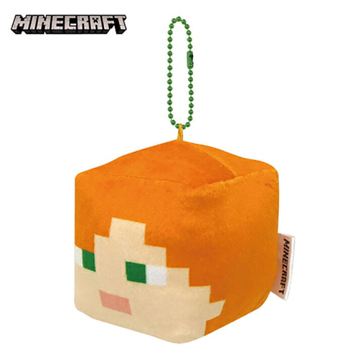 楽天市場 マインクラフト キューブボールチェーンマスコット アレックス マイクラ グッズ Minecraft ゲーム キャラクター マイクラグッズ Alex マスコット ぬいぐるみ かわいい ゲームキャラ アイテム ケイカンパニー Mct Cb2 Al キャラクター雑貨 プレッツェル