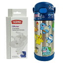 サーモス ストローボトル 替えストロー セット ( ポケモン ネイビー ) 水筒 yts0350 ポケットモンスター グッズ THERMOS 水筒 保冷 355ml ステンレス ストロー ワンタッチ pokemon キッズ 男の子 かっこいい カラフル キャラクター グッズ 輸入品 インポート 海外