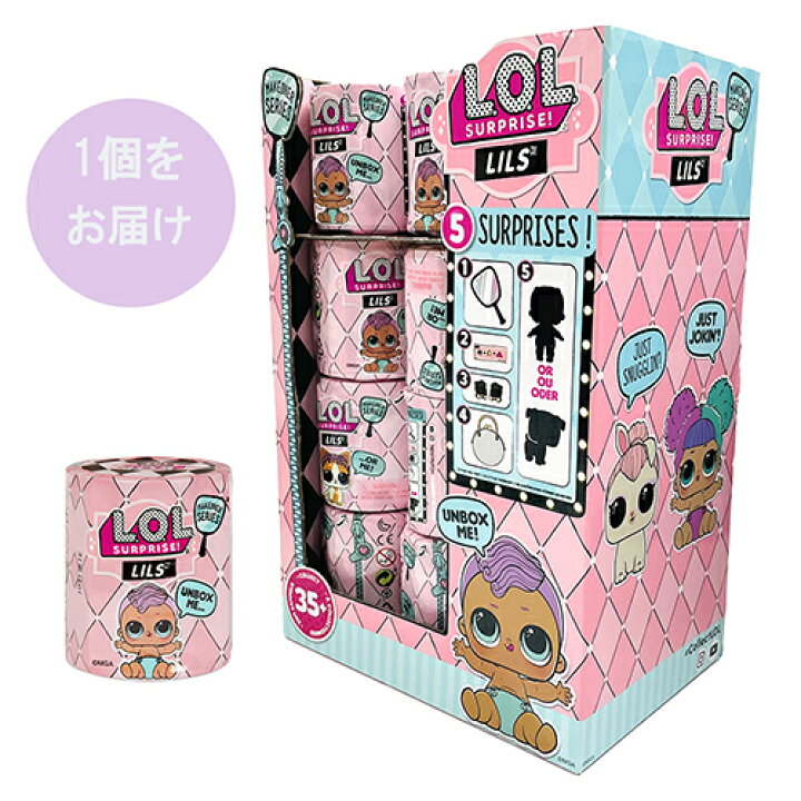 楽天市場】L.O.L SURPRISE！ LILS 17124 おもちゃ フィギュア 人形 