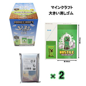 }CNtg S ܂Ƃ܂邭 ( DX fbNX ) 2 yts0766 }CN ObY   V[Nbg 傫 傫TCY  rbO rbOTCY BIG y [ 