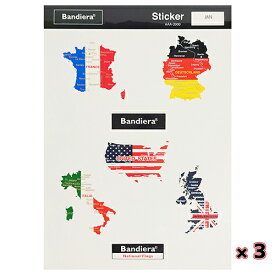 Bandiera (バンディエラ) ミニステッカーセット L 3枚セット yts0781 国旗 地図 シール デカール NATIONAL FLAGS フランス ドイツ アメリカ イタリア イギリス FRANCE / DEUTSCHLAND / UNITED STATES / ITALIA / UNITED KINGDOM グッズ 雑貨 BST-006