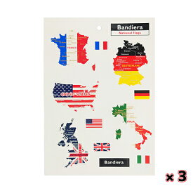 Bandiera (バンディエラ) ミニステッカーセット M 3枚セット yts0782 国旗 地図 シール デカール NATIONAL FLAGS フランス ドイツ アメリカ イタリア イギリス FRANCE / DEUTSCHLAND / UNITED STATES / ITALIA / UNITED KINGDOM グッズ 雑貨 BST-007