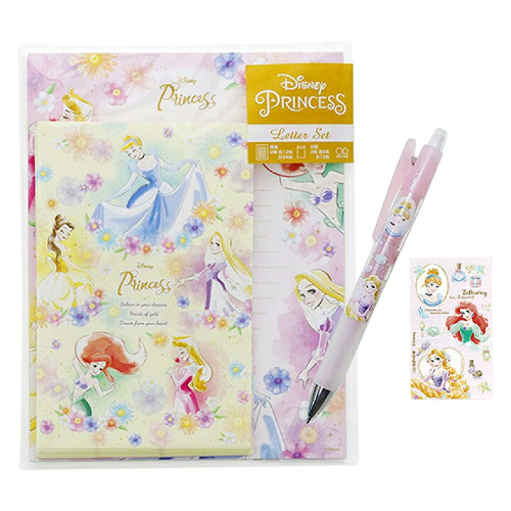 楽天市場】ディズニープリンセス 文具セット 2点 ( レターセット 