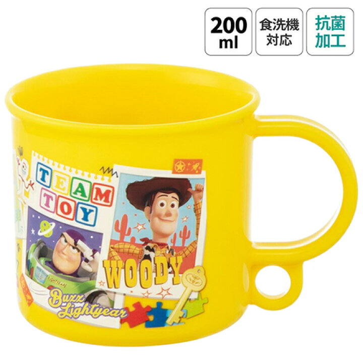 楽天市場】トイストーリー プラコップ 200ml ( 24 ) 18458 コップ 
