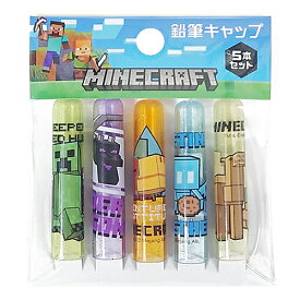 マインクラフト 鉛筆キャップ (A)　MCT-EC4-A 18604 マイクラ グッズ 鉛筆 えんぴつ キャップ 文房具 文具 ステーショナリー 学用品 Minecraft ゲーム キャラクター 日本製 ケイカンパニー