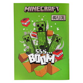 マインクラフト 塗り絵 18620 マイクラ グッズ ぬりえ 文房具 文具 ステーショナリー Minecraft Stationery ゲーム キャラクター クリーパー TNT MCT-NU