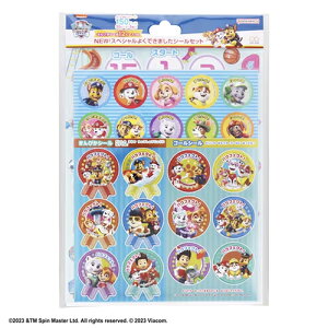 pEpg[ NEW! XyV 悭ł܂ V[ Zbg 18626 pEpg XebJ[ ق قуV[ 悭ł܂V[ c ǂ ۈ牀 ct gCg ObY  