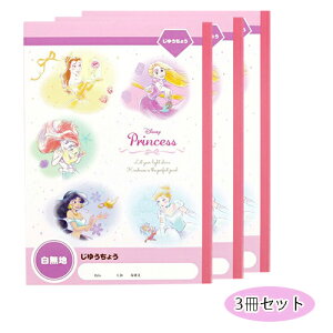 fBYj[vZX 䂤傤 3 Zbg yts1129 vZX ObY R n [  wpi w ̎q q 킢 Disney Princess Stationery LN^[ ObY