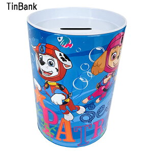 パウパトロール 缶 貯金箱 ( Sea PATROL ) 19075a PAWPATROL ちょきんばこ バンク 缶 パウパト Saving Bank キャラクター チェイス ラブル マーシャル スカイ 犬 雑貨 グッズ インポート