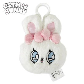 エスターバニー プラッシュ キークリップ WH ( CreamBunny ) 19195 EstherBunny グッズ キーチャーム チャーム キーホルダー かざり ぬいぐるみ 白 ホワイト かわいい 韓国 うさぎ キャラクター 女子高生 インスタ 雑貨 おしゃれ 輸入品 インポート
