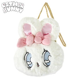 エスターバニー チェーン ポシェット WH ( Cream Bunny ) 19201 EstherBunny グッズ ファッション バッグ 鞄 かばん ポーチ ぬいぐるみ 白 ホワイト かわいい 韓国 うさぎ キャラクター 女子高生 インスタ 雑貨 おしゃれ 輸入品 インポート