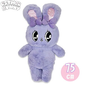 GX^[oj[ ʂ 75cm PU ( LavenderBunny ) 19205 EstherBunny ObY ʂ rbOTCY p[v  Mtg v[g 킢 ؍  LN^[ q CX^ G 