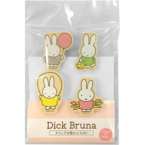 fBbNu[i Nbv 4 Zbg ( ~btB[ ) 19345 miffy ObY ؐ fBbNEu[i u[i   킢 G{ LN^[ G Dick Bruna DB891M