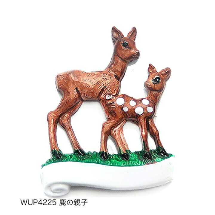 楽天市場】ドイツ製 ブローチ ( しか 親子 ) WUP4225 pud704h 