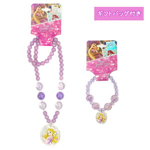 vcF ANZT[ Zbg ( lbNX & uXbg ) yts1184 p[v ނ炳  fBYj[vZX ̎q q qǂ ǂ LbY  fBYj[ LN^[ O