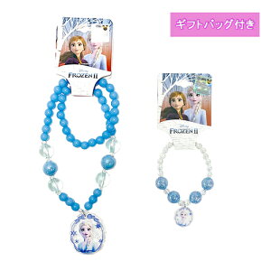 AiƐ̏2 ANZT[ Zbg ( lbNX & uXbg ) yts1189 F Cgu[ Ai2 GT ̎q q qǂ ǂ LbY  fBYj[ LN^[ ObY FRO