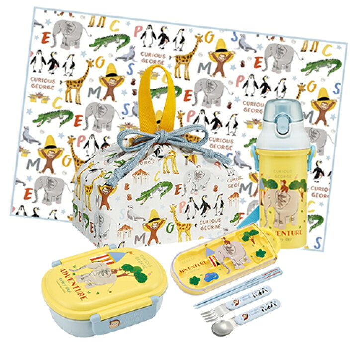 楽天市場】おさるのジョージ ZOO ランチセット 360ml （ 弁当箱 水筒 