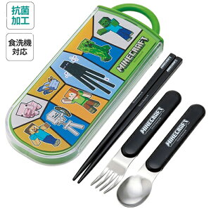 マインクラフト カトラリー トリオ セット ( 25 ) 19458 スプーン フォーク 箸 はし お箸 ケース付き お弁当 ランチ 子ども こども キッズ マイクラ Minecraft キャラクター グッズ キャラクター 雑