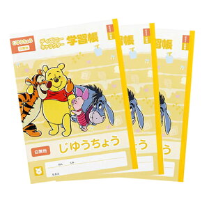 ܂̃v[ 䂤傤 3 Zbg yts1275 v[ ObY R n wK [  wpi Xe[Vi[ w ̎q q fBYj[ Disney Winnie the Pooh Stationery L