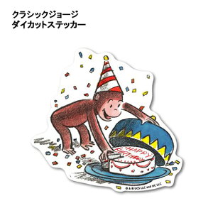 ̃W[W _CJbg XebJ[ G{ ( Happy birthday ) 19497 NVbN W[W V[ ϐ ό r LAXW[W ObY LN^[ G CG-009