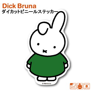 ~btB[ _CJbg rj[XebJ[ ( _[ ) 19505 ~btB[ V[ XebJ[ Miffy sticker fBbNu[i Dick Bruna ϐ ό r 킢  ETM G{ LN