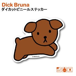 ~btB[ _CJbg rj[XebJ[ ( XibtB[ ) 19508 ~btB[ V[ XebJ[ Miffy sticker fBbNu[i Dick Bruna ϐ ό r 킢  ETM G{ L