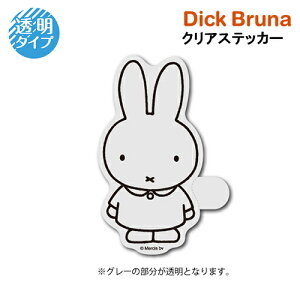 ~btB[ NAXebJ[ ( ~btB[ ) 19509 V[ XebJ[  Miffy sticker fBbNu[i Dick Bruna ϐ ό r 킢  ETM G{ LN^[ G MIF-077