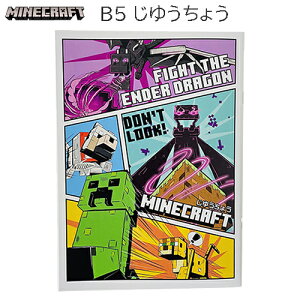 }CNtg R B5 ( R~bN ) 19517 }CN ObY 䂤傤  n m[g [  Xe[Vi[ Minecraft Note Stationery Q[ LN^[ { PCJpj[ MCT-JY
