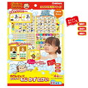 おさるのジョージ おふろで もじ かず とけい 20017 ジョージ キュリアスジョージ ひらがな 数 時計 知育 知育グッズ …