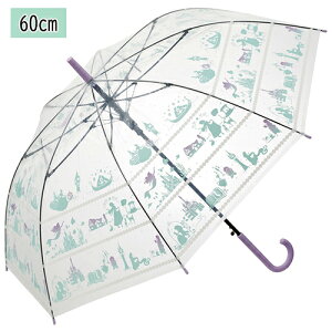 ディズニープリンセス ビニール 傘 60cm 20114 ビニール傘 かさ 雨傘 長傘 透明 ビニ傘 レイングッズ 子供用 キッズ 小学生 ジュニア かわいい お洒落 ジャンプ傘 耐風 軽い ディズニー プリンセ