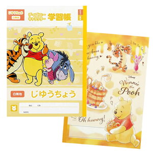 ܂̃v[ Zbg 2_ ( R m[g ) yts1457 v[ ObY 䂤傤 wK B5  [  Xe[Vi[ w ̎q q fBYj[ Disney Winnie the Pooh Stati