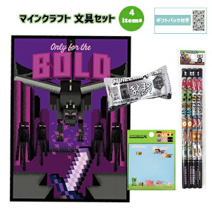 }CNtg Zbg 4_ ( m[g M ӂ S ) yts1508 }CN ObY ҂ 2B t  ܂Ƃ܂邭 4e [  wpi w j̎q ̎q Minecraft Q[