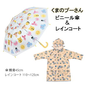܂̃v[ rj[P & CR[g Zbg yts1517 qp  P rjP 45cm JH J NA  sN c ̎q J fBYj[ v[ LN^[ G ObY