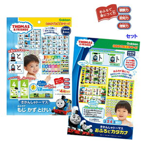 񂵂g[}X ӂ   Ƃ & ӂŃJ^Ji yts1518 g[}X Ђ炪  v m mObY c ǂ j̎q C|X^[ C wK ׋ 2 3 4 THOMAS L