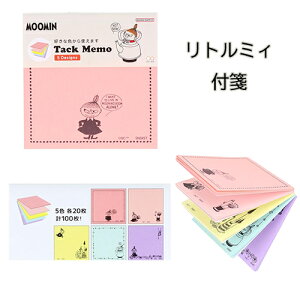 [~ t ubNt 5 100 ( g~B ) 20158 ӂ \Ă͂ tⳃ  ^bN [ Xe[Vi[ LN^[ ObY G MOOMIN 킢 TX^[