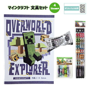 }CNtg Zbg 4_ ( m[g M MLbv S ) yts1520 }CN ObY ҂ 2B  ܂Ƃ܂邭 4e [  wpi w j̎q ̎q Minecraft 